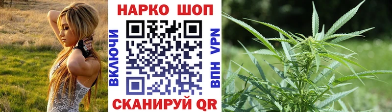 Магазины продажи наркотиков Касимов Альфа ПВП OMG ссылки Каннабис Меф
