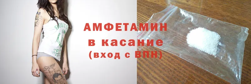 Amphetamine VHQ  Касимов 