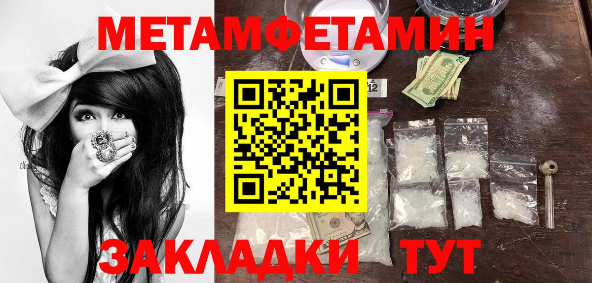 Амфетамин 97% Касимов