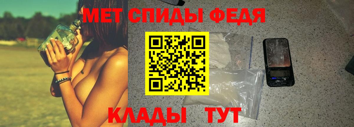 АМФ  МЕГА   Амфетамин VHQ  Касимов 