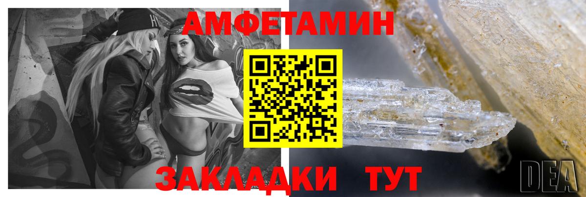 АМФЕТАМИН Розовый  Амфетамин  Касимов  Вход с VPN 