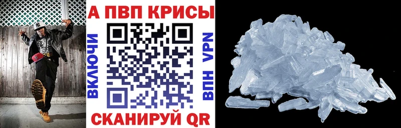Alfa_PVP Соль  Касимов 