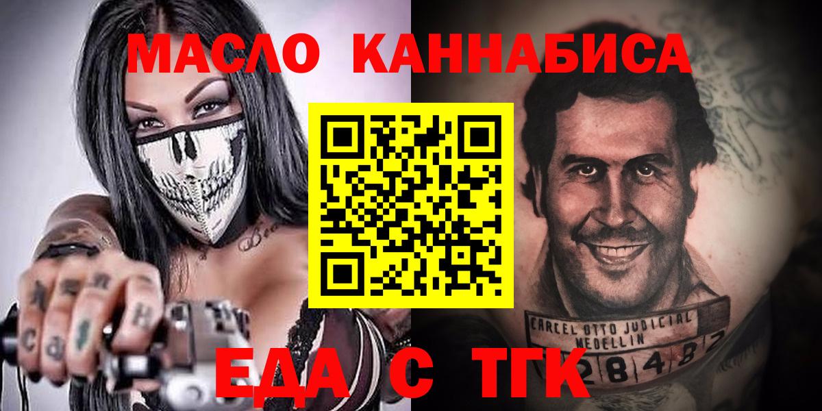 ГАШ  Касимов  LSD-25  Канабис  Cocaine  Мефедрон кристаллы  ГАШ  МЕТ  Вход с VPN  МДМА  A PVP СОЛЬ  