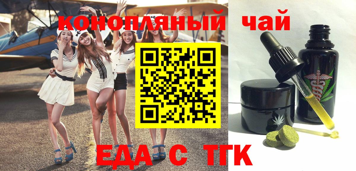 Альфа ПВП СК   Касимов  MDMA  Меф   Конопля  ГАШ  МЕФ кристаллы  Cocaine  NBOMe 