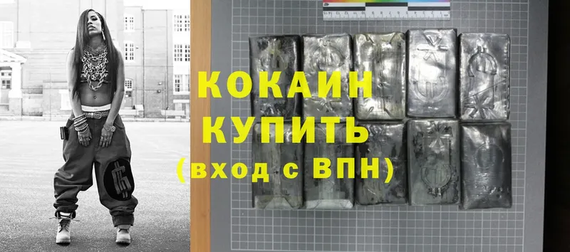 мега онион  Касимов  Cocaine Колумбийский 