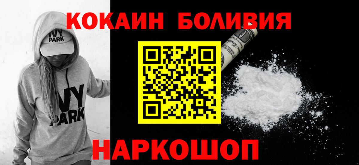 КОКАИН Columbia Касимов