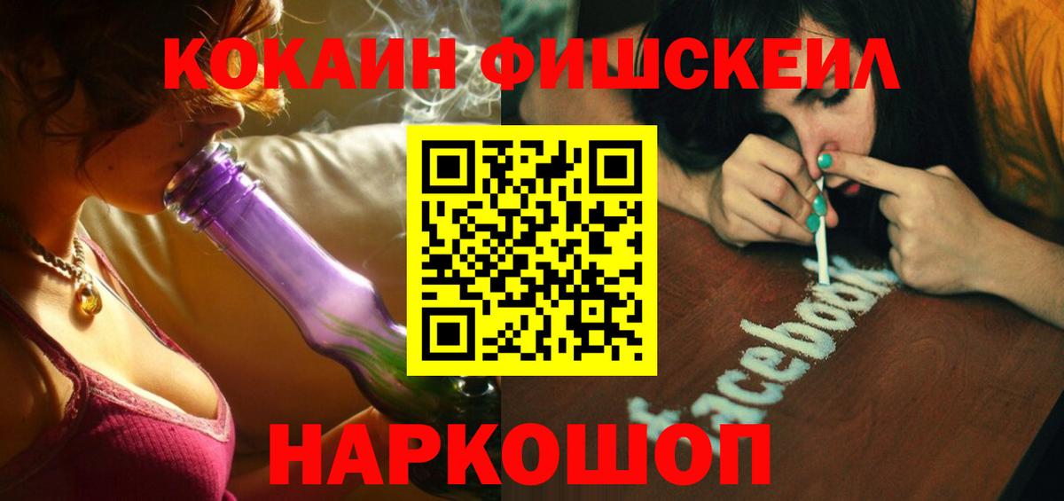 Касимов  Кокаин VHQ  Вход с VPN  COCAIN 99% 