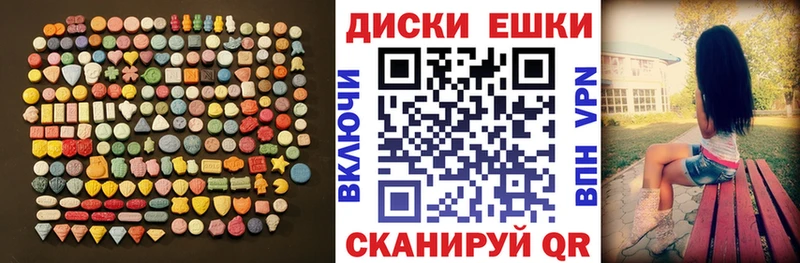 ЭКСТАЗИ 99%  Касимов 