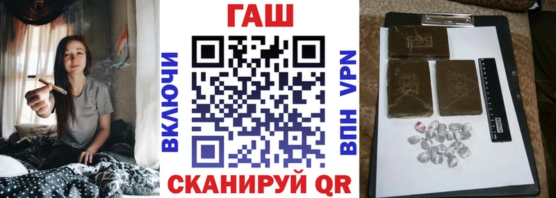 где продают   Касимов  ГАШ hashish 