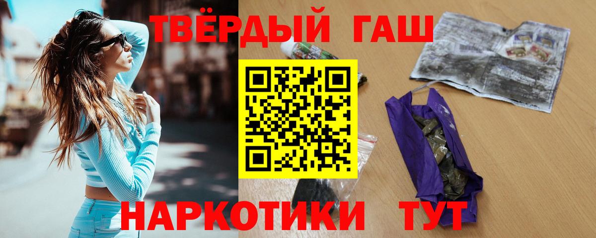 Гашиш Cannabis  Касимов 