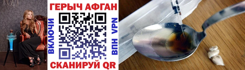 Героин VHQ  наркошоп  Касимов 