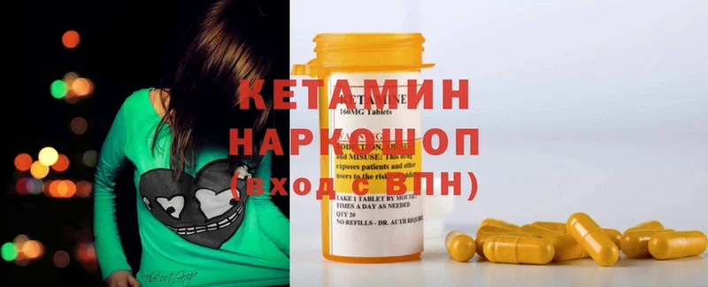 гидра вход  Касимов  КЕТАМИН ketamine 