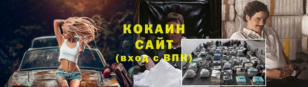 спайс Нязепетровск
