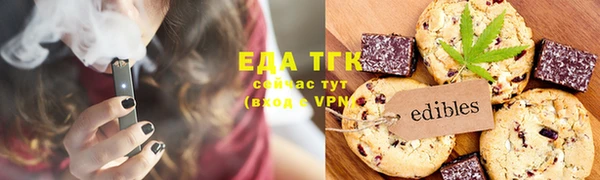 трава Няндома