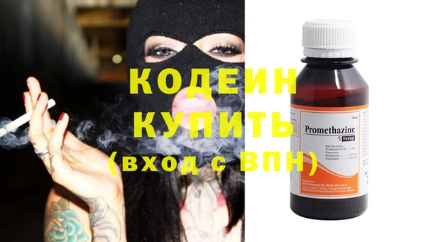 мефедрон VHQ Белоозёрский