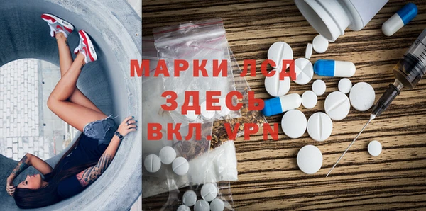 спайс Нязепетровск