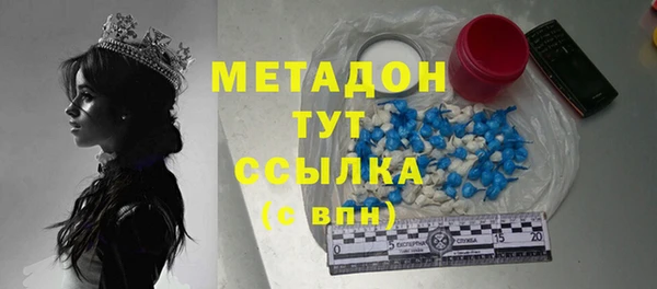 спайс Нязепетровск