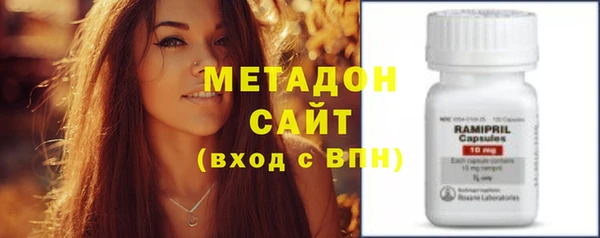 спайс Нязепетровск