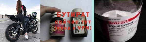 дживик Остров