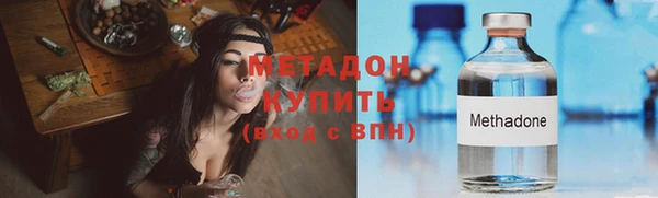 кокаин премиум Осташков