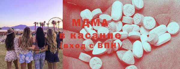 кокаин премиум Осинники