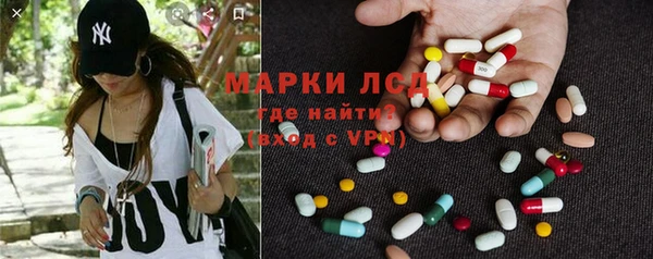 спайс Нязепетровск