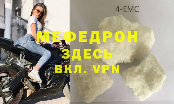 спайс Нязепетровск