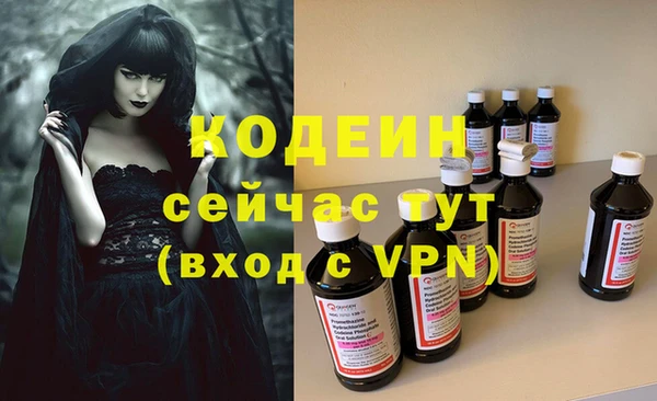 кокаин премиум Осташков