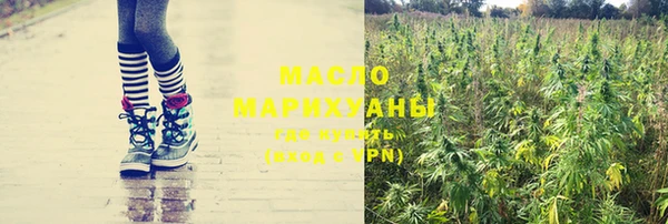 гашишное масло Ельня