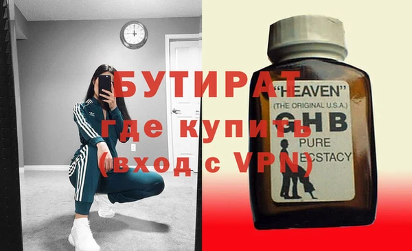 трава Няндома