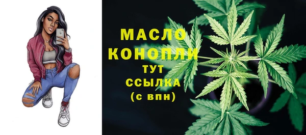 спайс Нязепетровск
