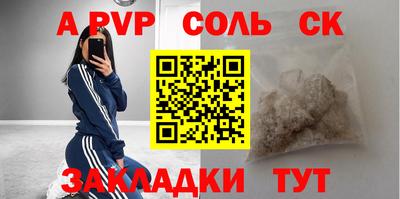 MDMA Донецк