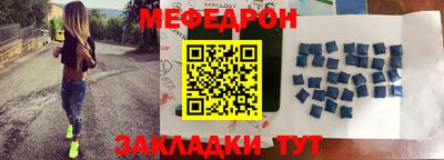 прущие крисы Волжск