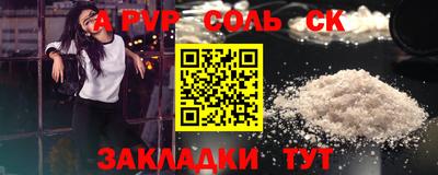 дурь Донской