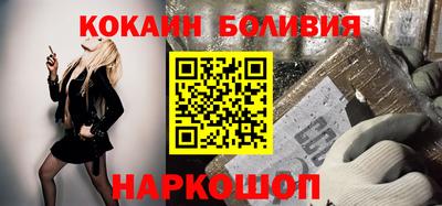 ALPHA-PVP Волжский