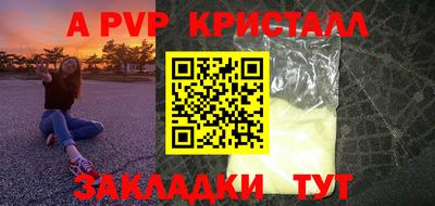круглые Дубна