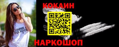 ALPHA-PVP Волжский