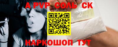 не бодяженный Волгодонск