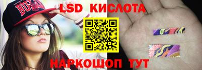 индика Абинск