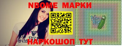 ALPHA-PVP Волжский