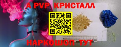 дурь Донской