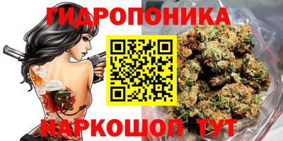 MDMA Донецк