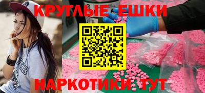 MDMA Донецк
