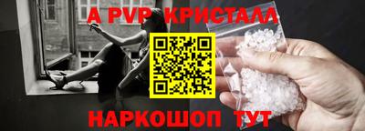 MDMA Донецк