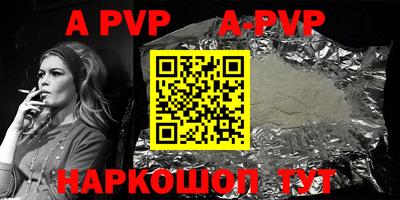 прущие крисы Волжск