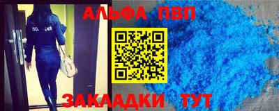 прущие крисы Волжск