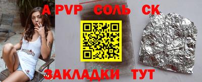 не бодяженный Волгодонск