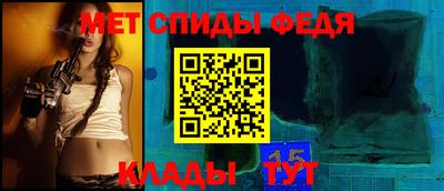 ALPHA-PVP Волжский