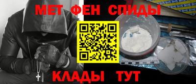 MDMA Донецк