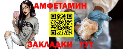 бутик Ипатово